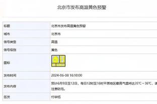 新利体育官方截图0